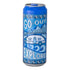 缶モチーフタンブラー 2層構造 CAN FOIL 450ml|cool gear クールギア